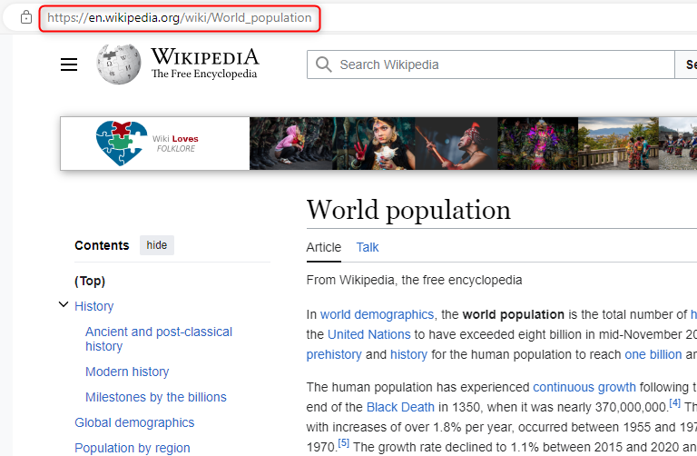 Страница Википедии «Мировое население» с выделенным URL.