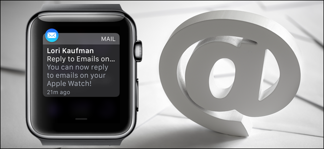 Ответы на письма с Apple Watch