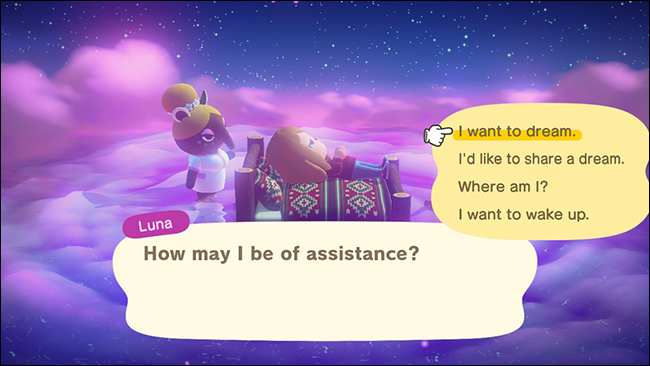 Меню Луни с опцией посетить чей-то сон
