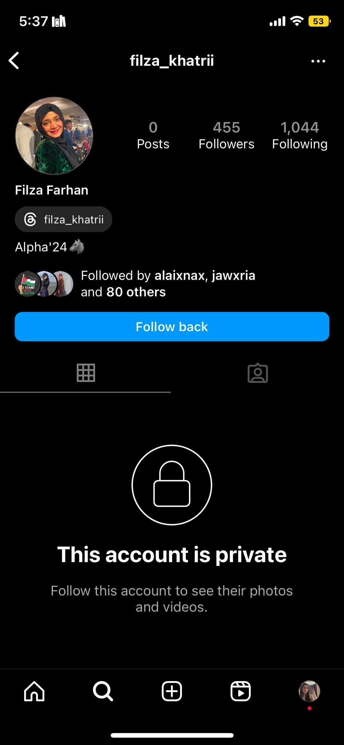 Отправка запроса на подписку частному аккаунту