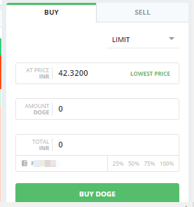 購入金額入力画面