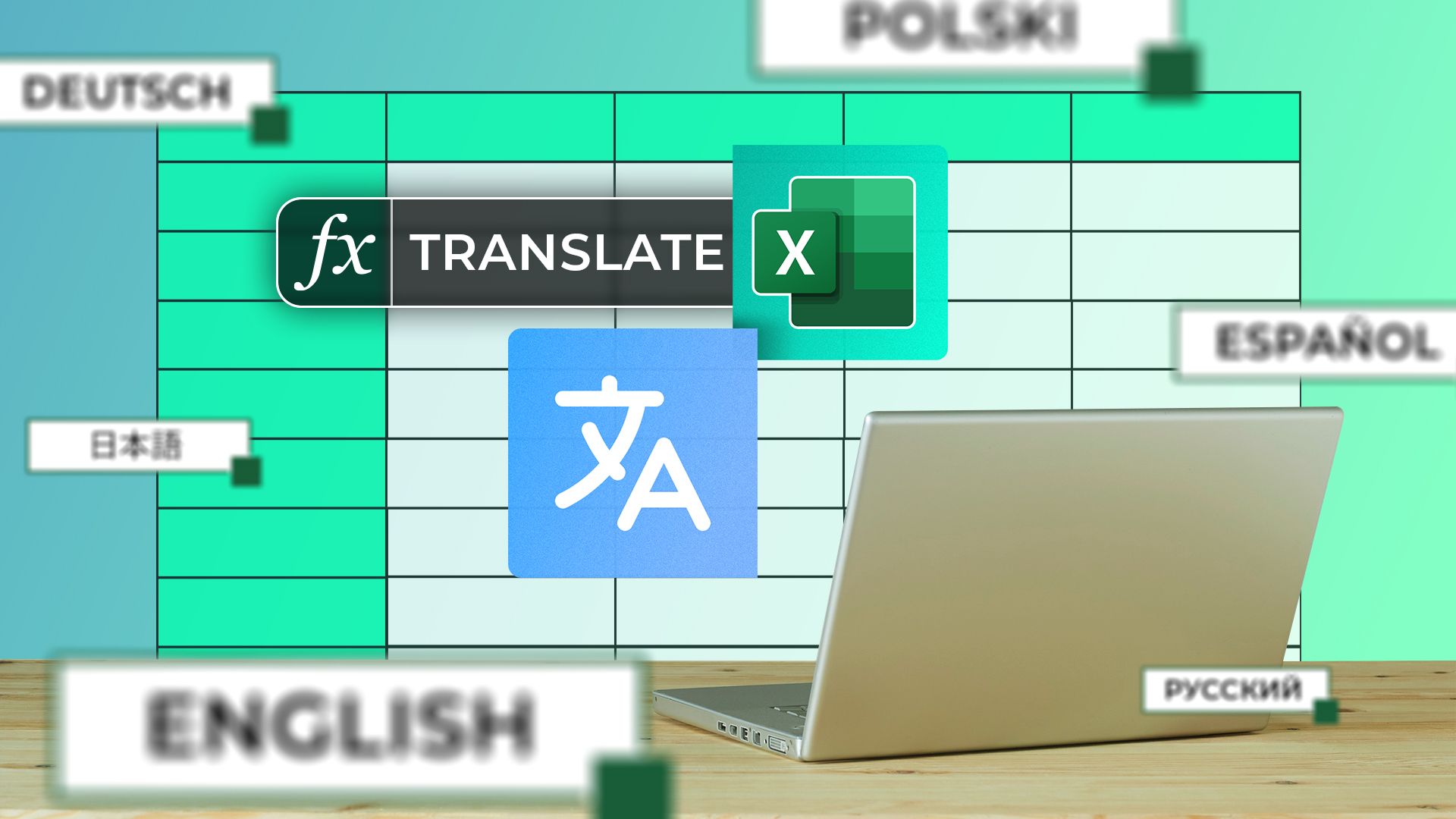 TRANSLATE и DETECTLANGUAGE в Excel — руководство