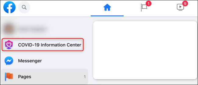 Новый интерфейс Facebook со ссылкой Messenger