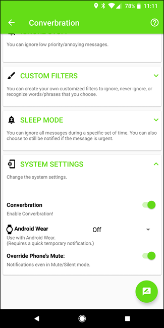 Экран системных настроек с опциями интеграции и override