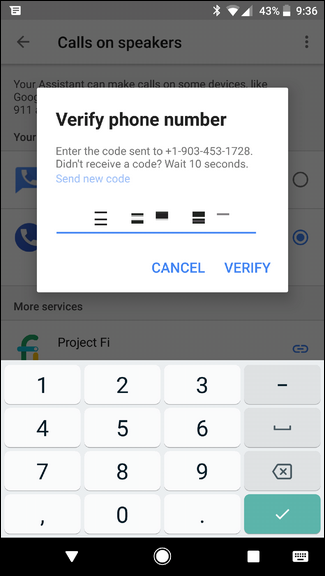 Поле ввода кода подтверждения от Google