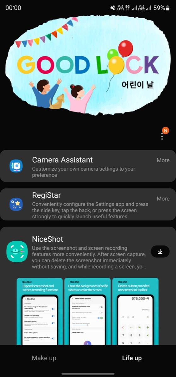 Модуль RegiStar в приложении Good Lock