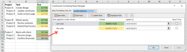Подтверждение правила в диспетчере
