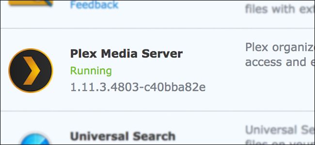 Обновление Plex на Synology NAS вручную