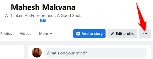 Три точки в строке вкладок на странице профиля.