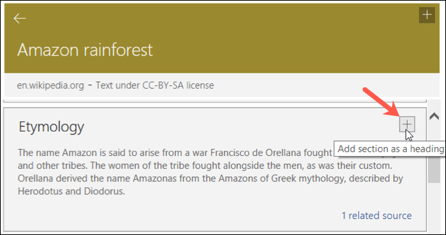 Нажмите плюс, чтобы добавить заголовок