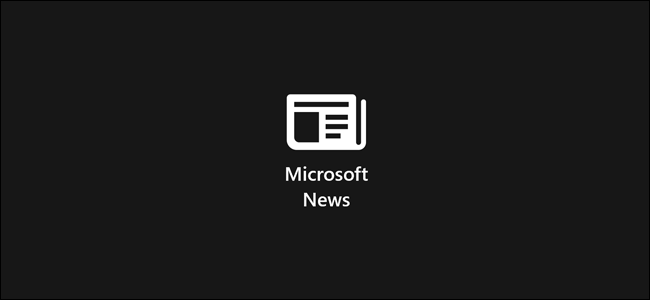 Настройка Microsoft News: интересы, источники, локальные
