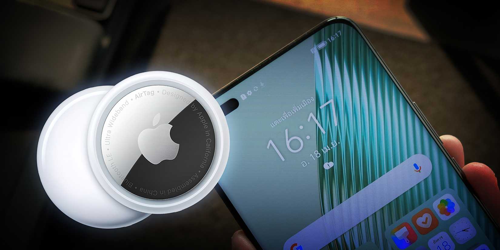 An Apple Airtag and a smartphone in the background