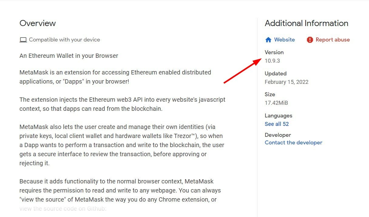 Проверка версии MetaMask