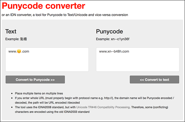 Как зарегистрировать эмодзи-домен — инструкция