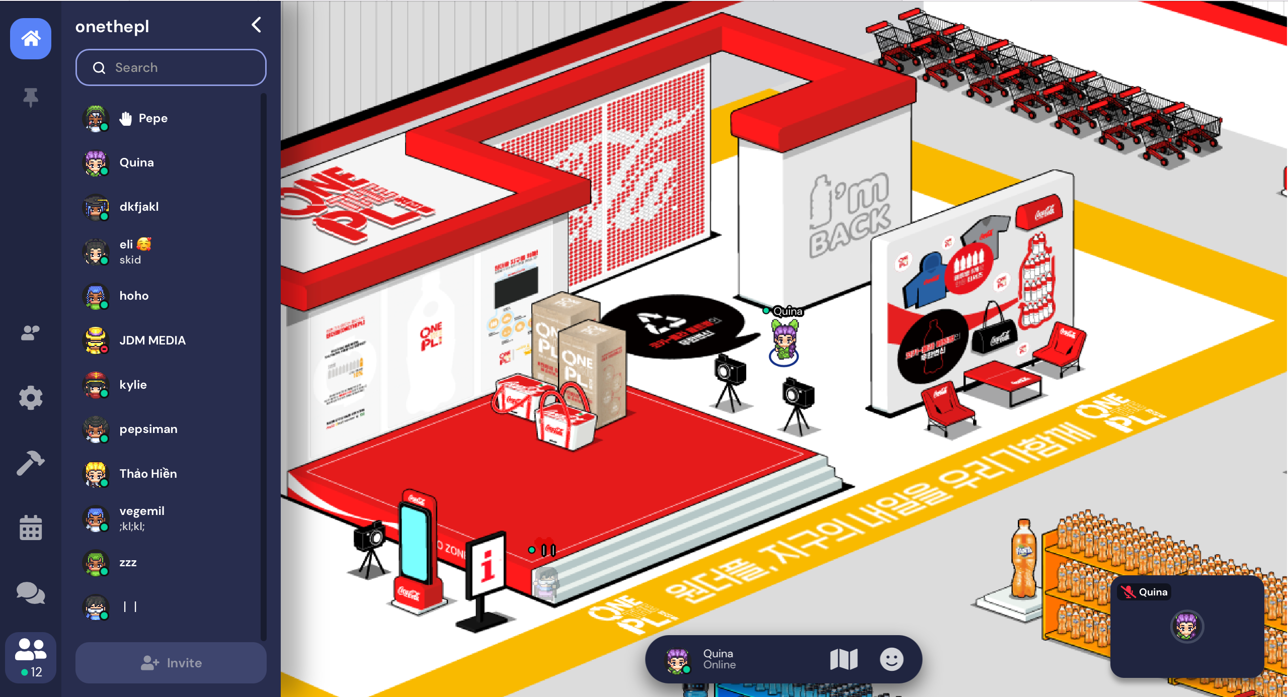 Coca-Cola Wonderful Island: фабрика