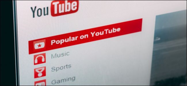Очистить и приостановить историю просмотров YouTube