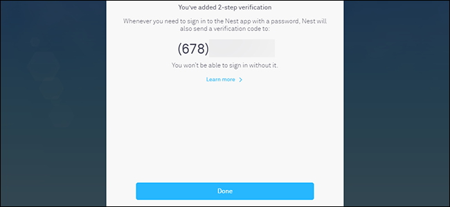 Экран подтверждения номера и завершения настройки 2FA