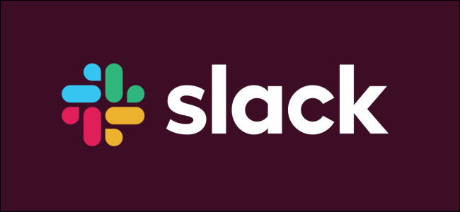 Как настроить напоминания в Slack