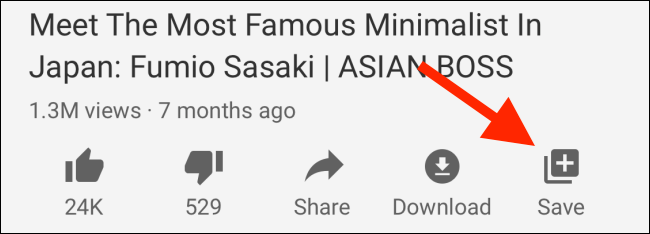 Нажмите кнопку «Сохранить» на странице видео, чтобы добавить в плейлист
