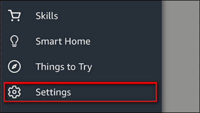 Иллюстрация: список устройств Echo в настройках