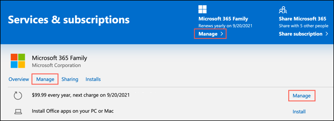 Скриншот: кнопка Manage для управления подпиской выделена