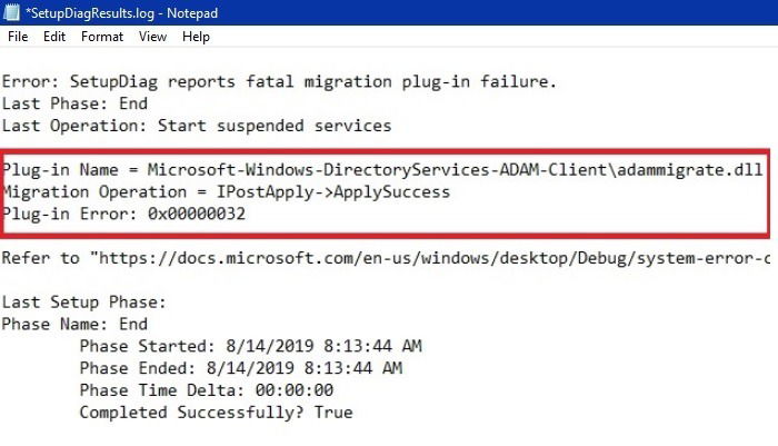 Поиск проблемного DLL-плагина по имени в системе