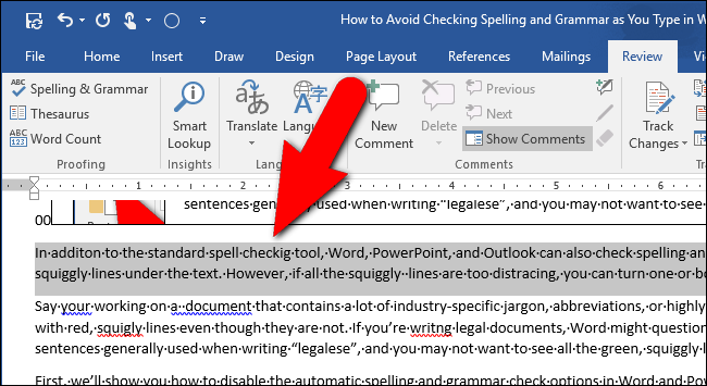 Выделенный абзац исключён из проверки, другие — остаются