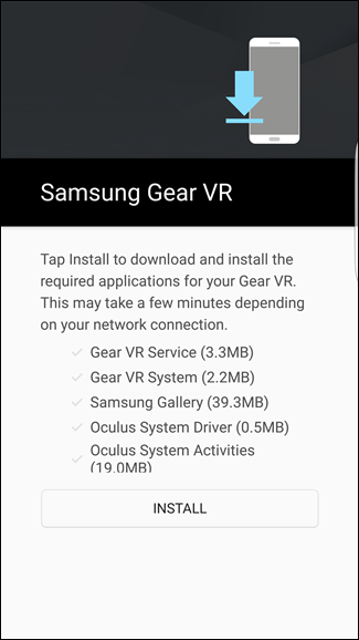 Запрос разрешений приложений Oculus