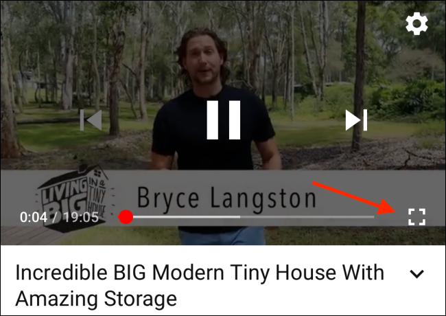 Нажмите кнопку Полноэкранный в YouTube