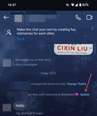 Кнопка Обновить рядом с уведомлением о назначенном нике в чате