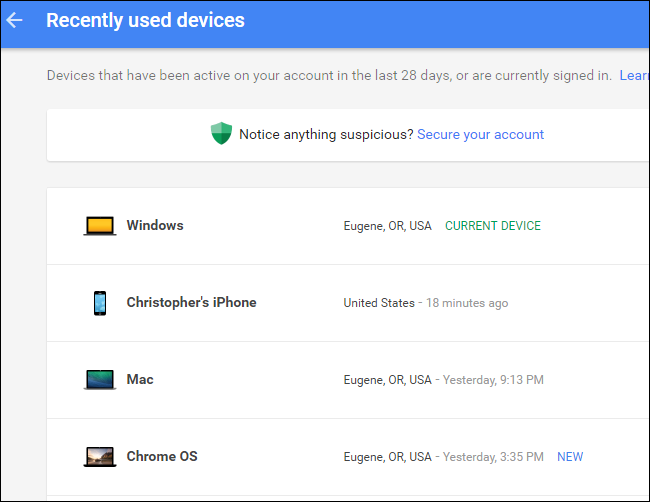 Список недавно использованных устройств с датой и местоположением