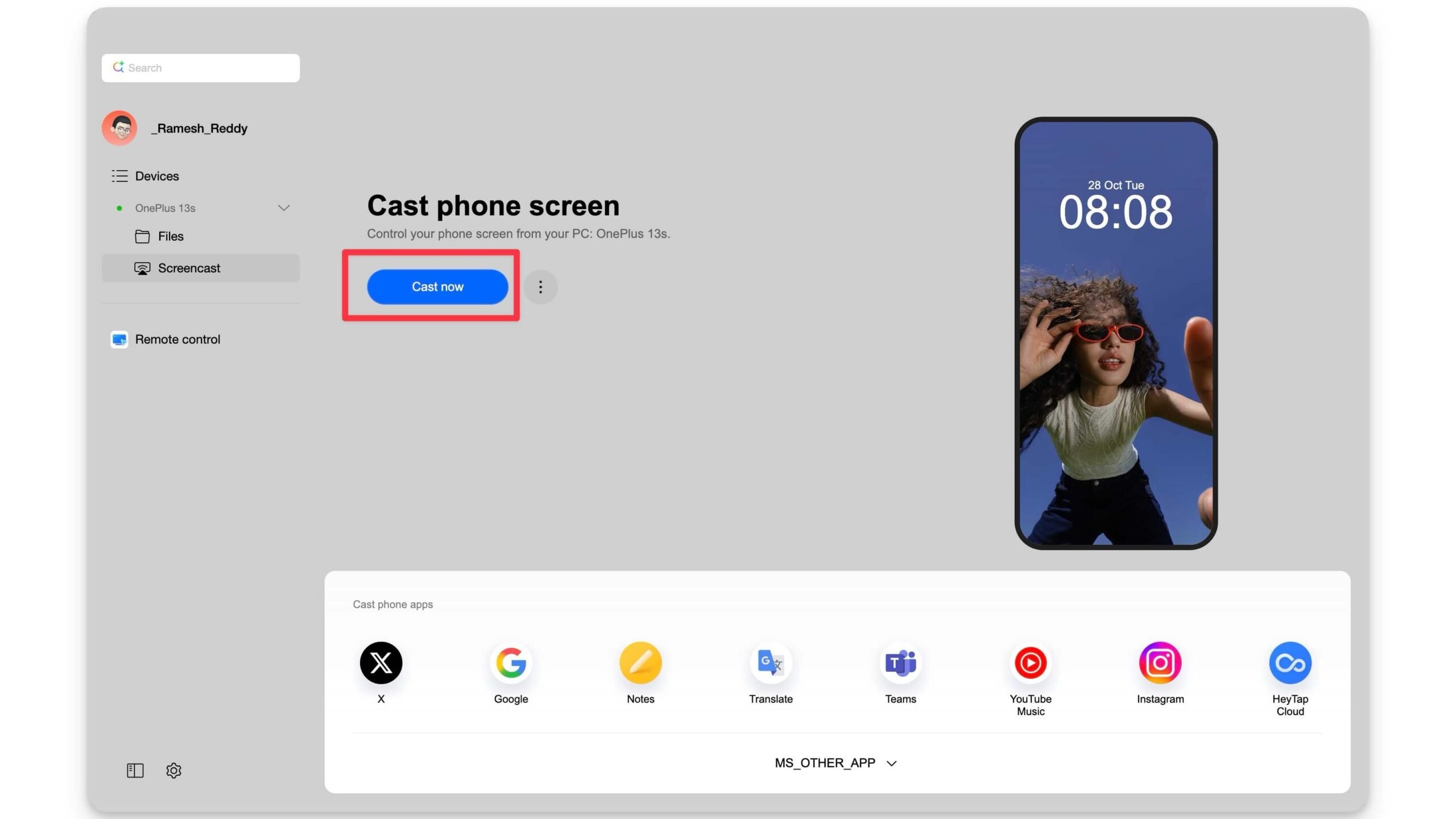 cast now option in the screencast