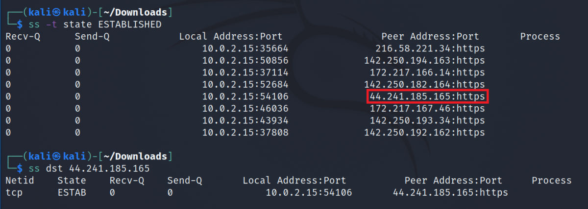 Соединения к конкретному адресу