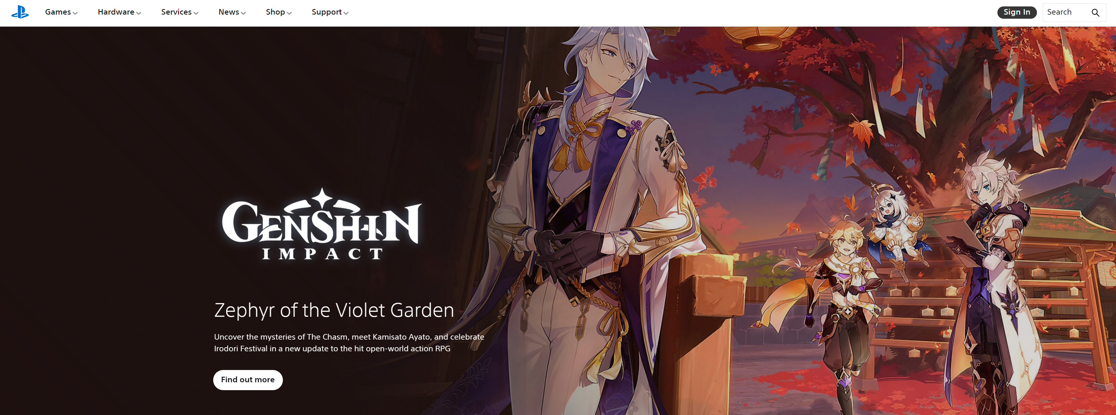 Веб‑сайт PlayStation: страница профиля