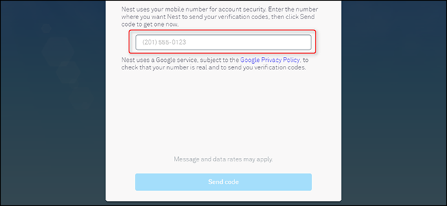 Ввод шестизначного кода подтверждения, пришедшего в SMS
