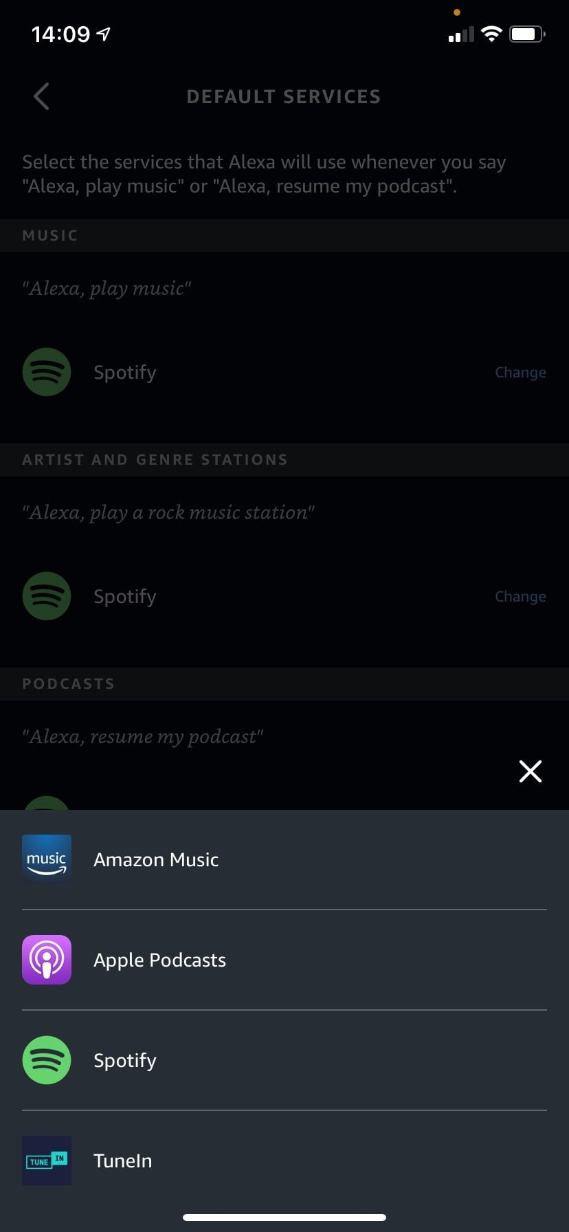 Выбор сервиса по умолчанию