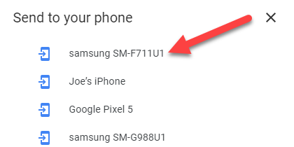 Выберите устройство из меню отправки.