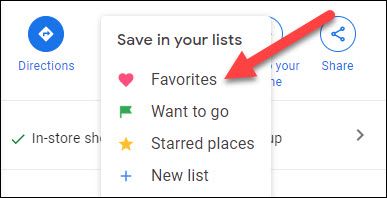 Выбор списка для сохранения места в веб-версии
