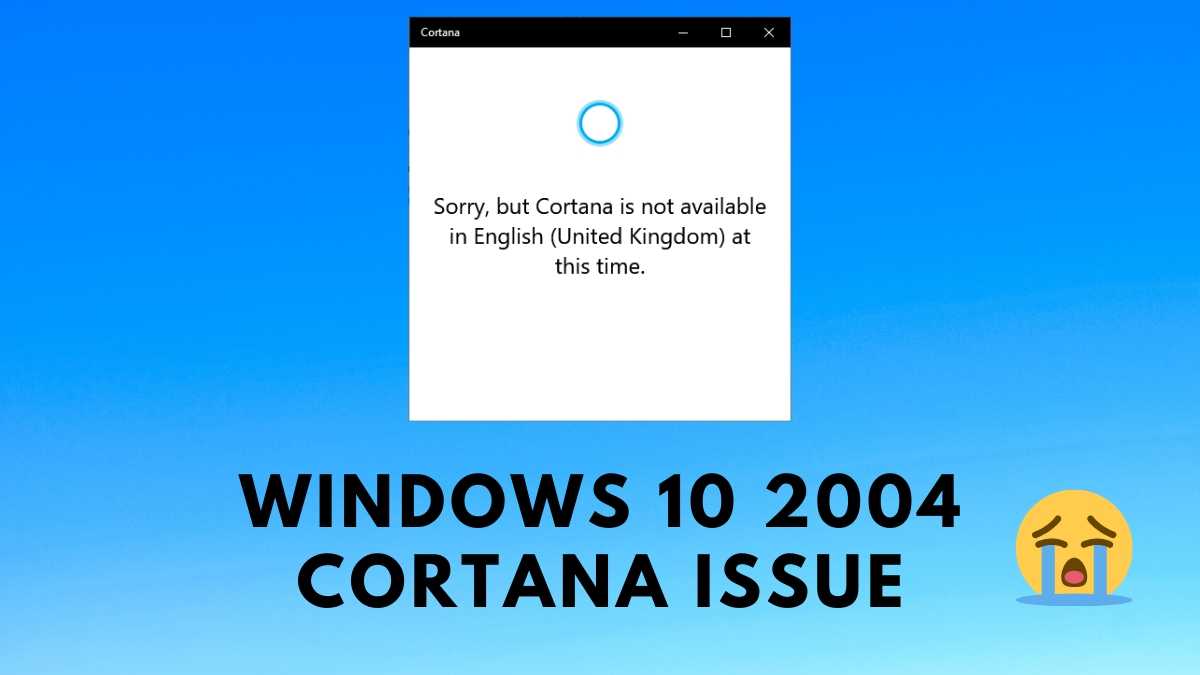 Исправление ошибки Cortana в Windows 10 2004