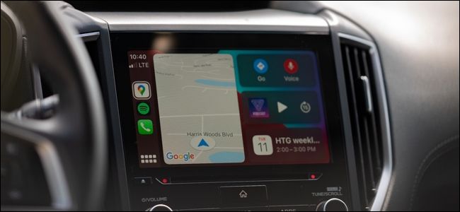 Как отключить Apple CarPlay быстро