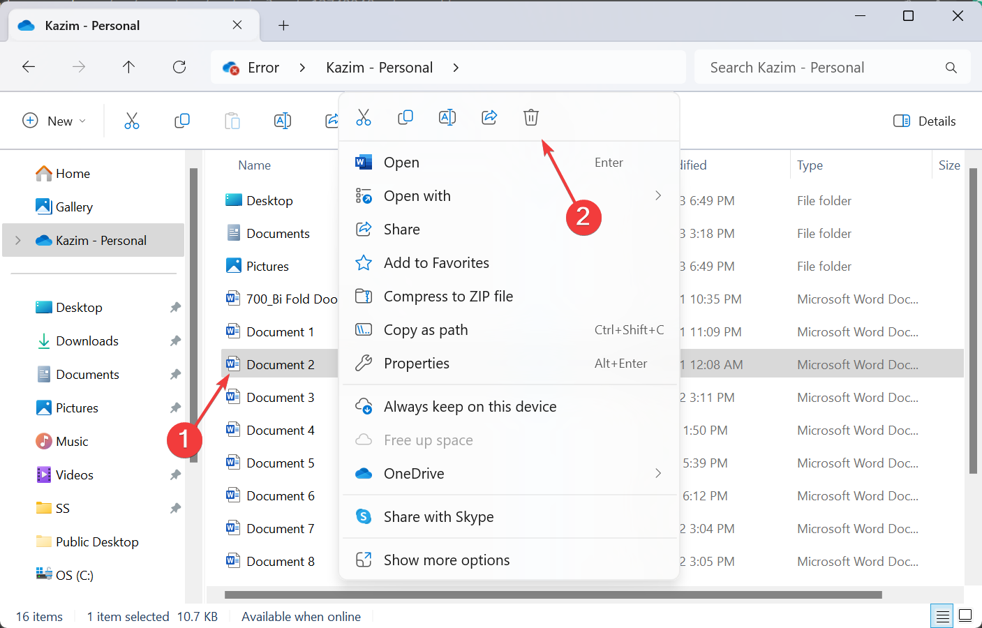 Удалить файл в Проводнике