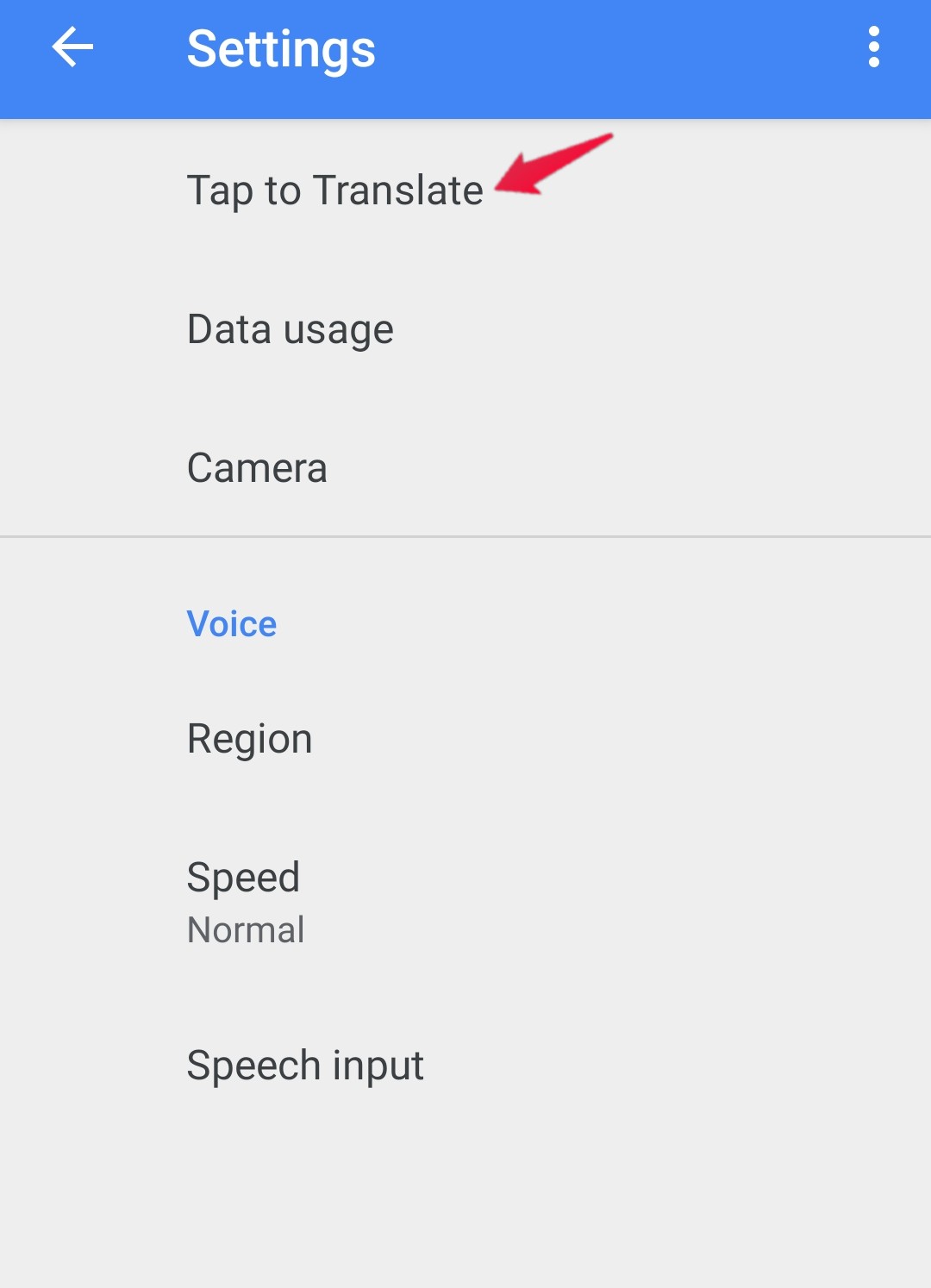 Опция 'Нажать для перевода' в Google Translate