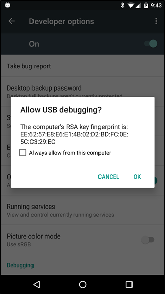 Диалог разрешения отладки по USB на телефоне