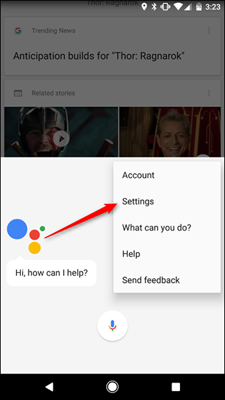 Скриншот: личная информация в Assistant