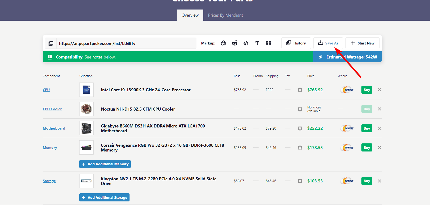 Кнопка Save As для сохранения списка частей