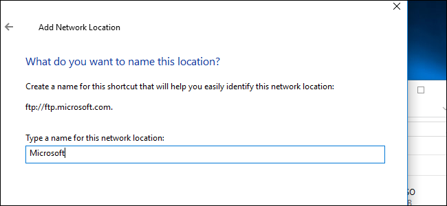 Указание имени для сетевого расположения