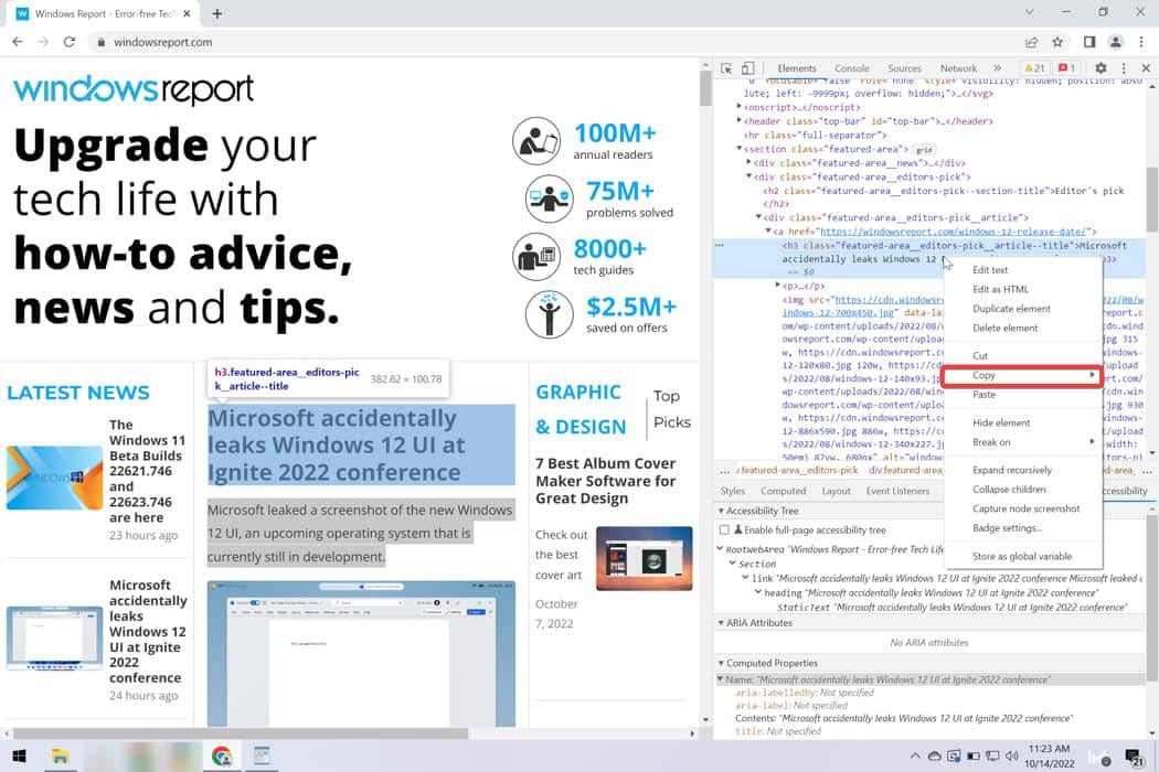 Копирование элемента из панели Инспект