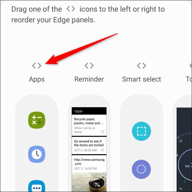 Перетяните панель, чтобы изменить порядок