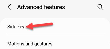 Выберите «Боковая клавиша».