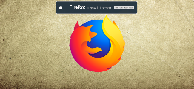 Отключение предупреждения полноэкранного режима в Firefox